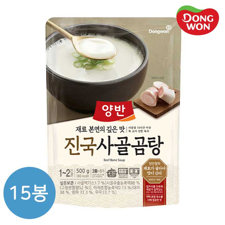 [동원] 양반 진국 사골곰탕 500g (택)