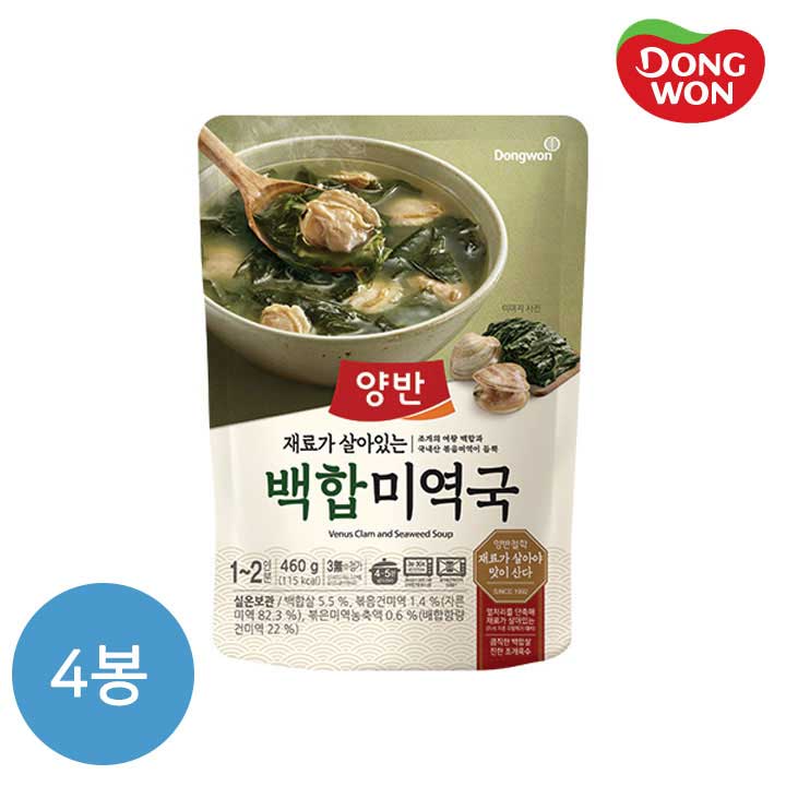 [동원] 양반 백합 미역국 460g (택)
