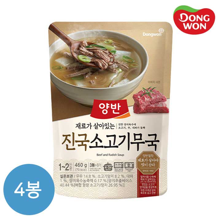 [동원] 양반 진국 소고기무국 460g (택)