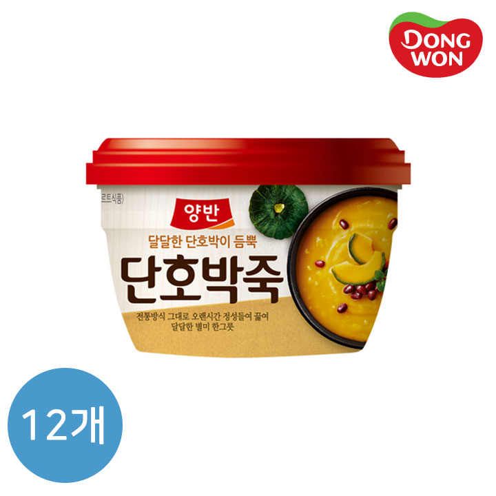 [동원] 양반 단호박죽 287.5g x 12개
