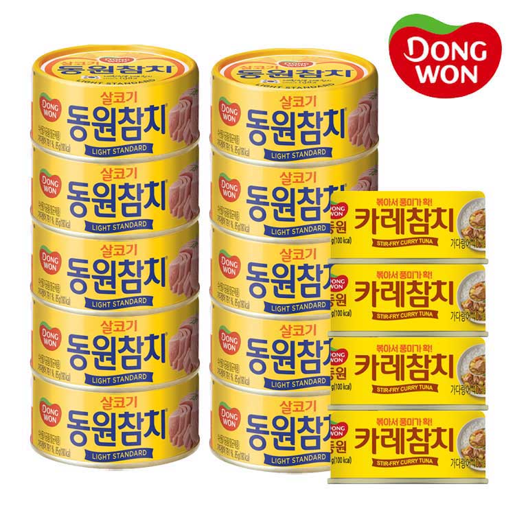 [동원] 라이트스탠다드 참치 85g 10캔 + 카레참치 90g 4캔