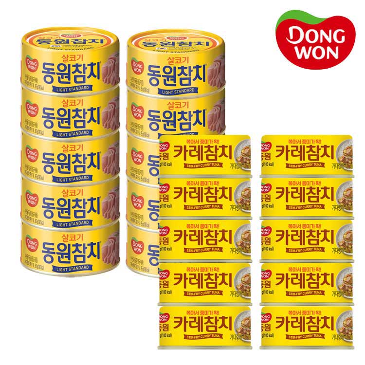 [동원] 라이트스탠다드 참치 85g 10캔 + 카레참치 90g 10캔