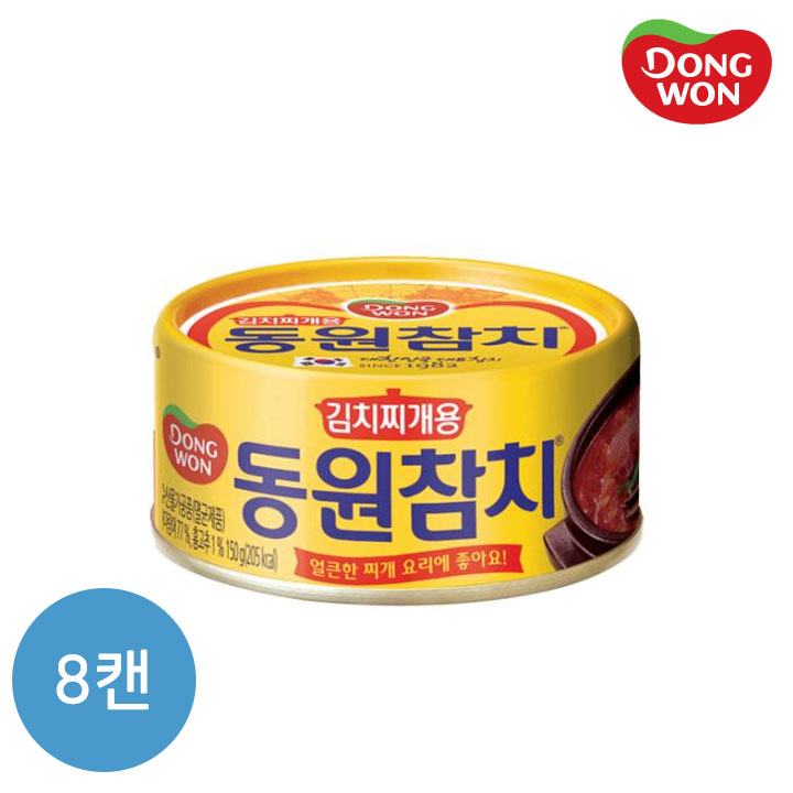 [동원] 김치찌개용참치 150g x 8캔 