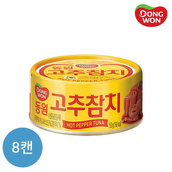 [동원] 고추참치 150g x 8캔 