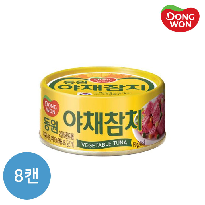 [동원] 야채참치 150g x 8캔 