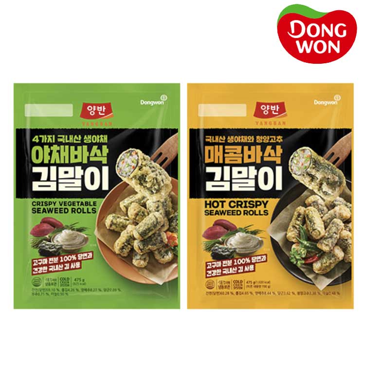 [동원] 양반 야채바삭 김말이 475g 2개 + 매콤바삭 김말이 475g 2개