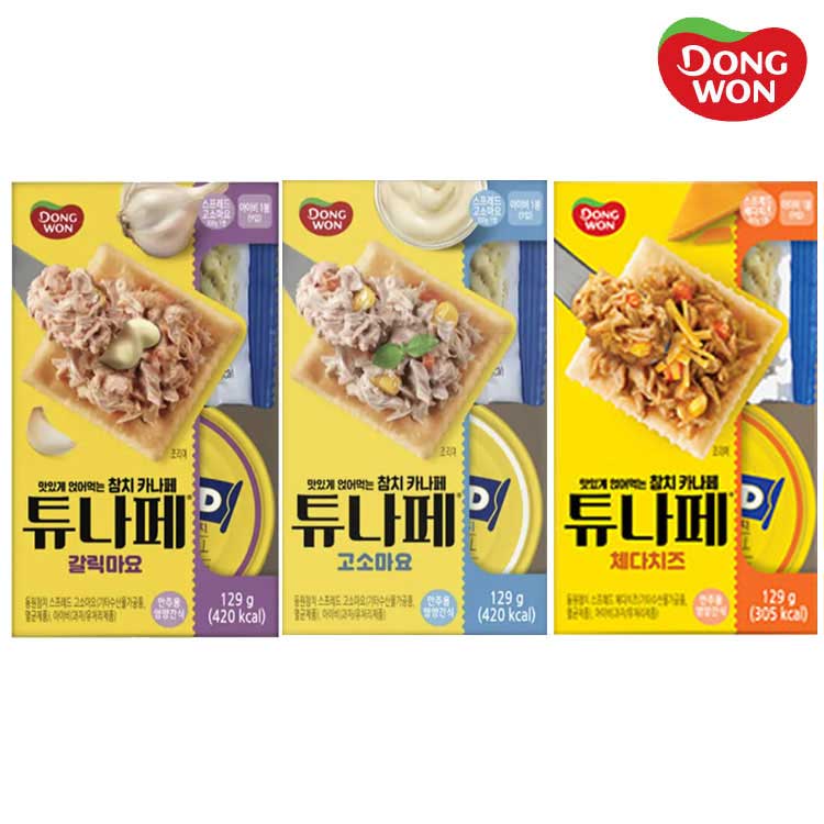 [동원] 동원참치 튜나페 129g (고소마요/갈릭마요/체다치즈 택)